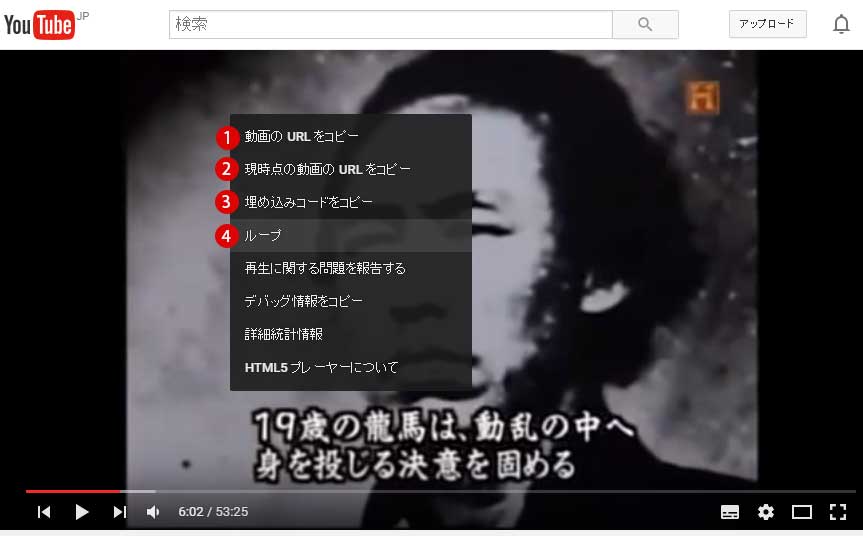 Youtube動画を繰り返しループ再生と見たいところだけを再生する