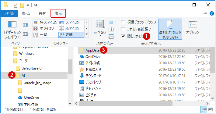 Firefoxの勝手なログアウトを防止する