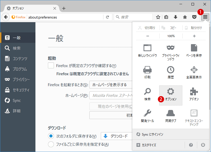 Firefoxの勝手なログアウトを防止する