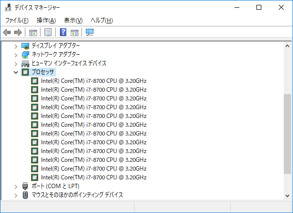 CPUの交換方法