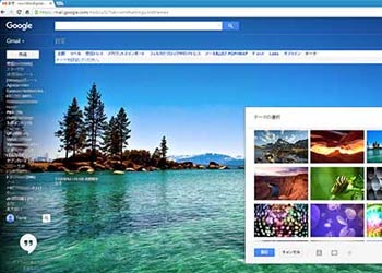 オリジナル画像をGmailの背景画像としてテーマを設定する