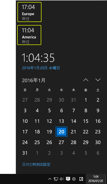 Windows10時刻