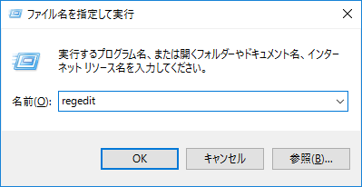 Windows10時刻