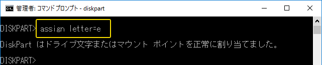 特定のドライブを非表示