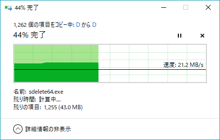  Windows10 バックアップファイル