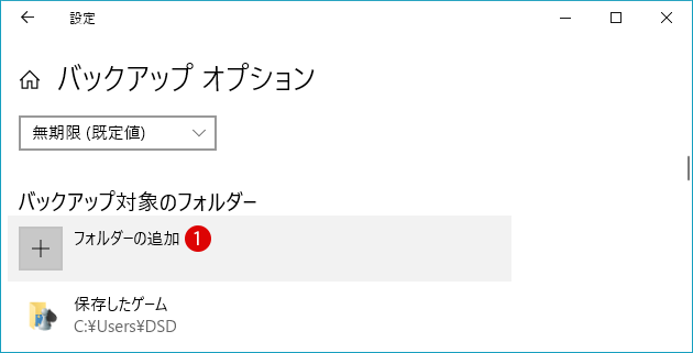 Windows10 ファイル