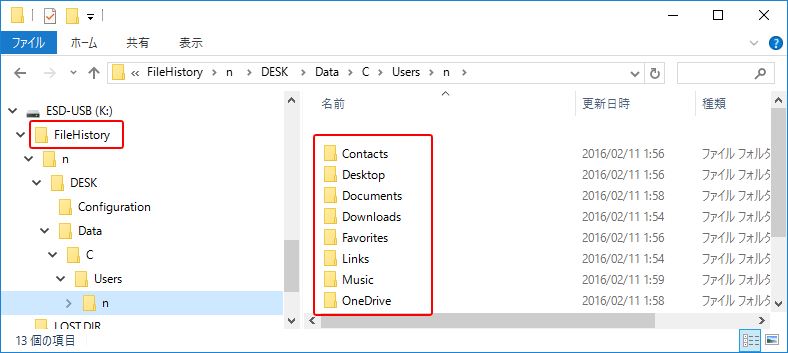 Windows10 ファイル履歴でバックアップする