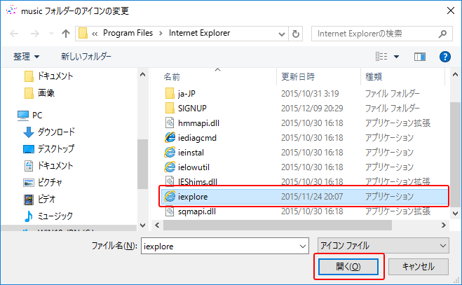 フォルダアイコンを変更する オリジナルアイコン Windows 10 Meta Property Article Section Content オリジナルアイコンイメージを使ってフォルダアイコンを変更