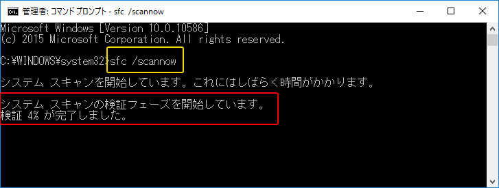 [Windows10]IMEが無効です