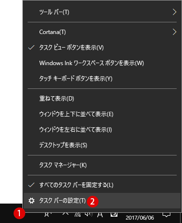 [Windows10]IMEが無効です