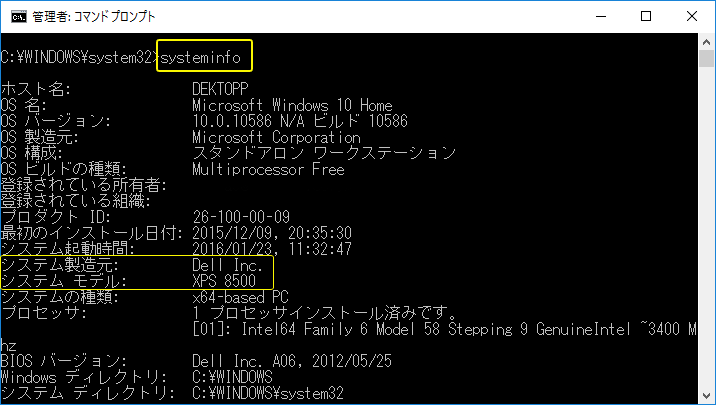 マザーボード(メインボード)