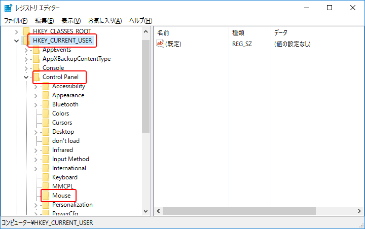 [Windows10]マウス右クリックメニュー
