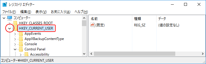 [Windows10]マウス右クリックメニュー