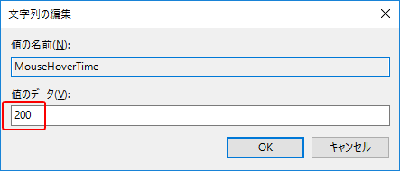 [Windows10]マウス右クリックメニュー