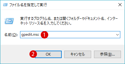 [Windows]デスクトップ上の全てのアイコンやショットカットを非表示にする