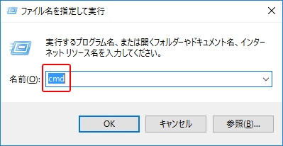 [Windows]ローカル・グループ・ポリシーエディターのインストール