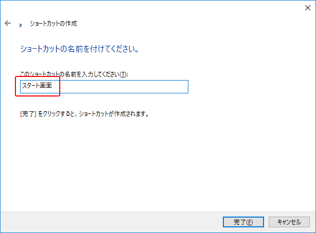 [Windows10]ms-settings URI