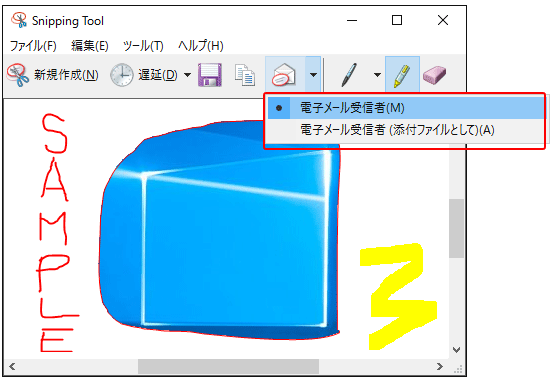 Windows10 画面キャプチャ Snipping Tool