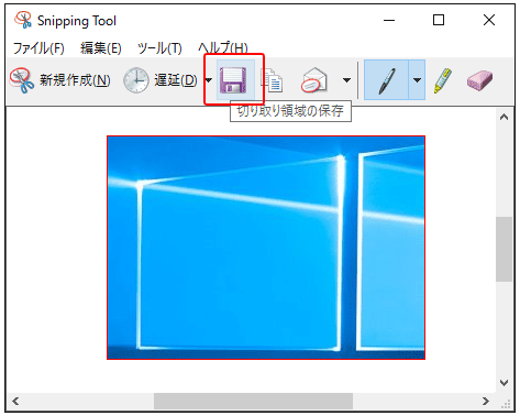Windows10 画面キャプチャ Snipping Tool