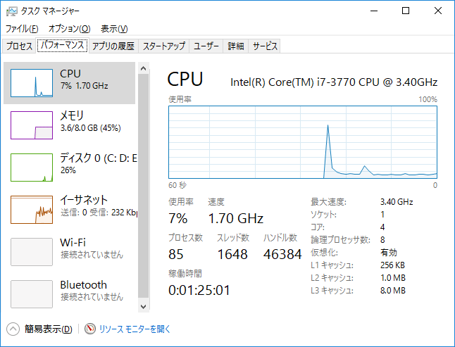 Windows 10 [スタートアップ]