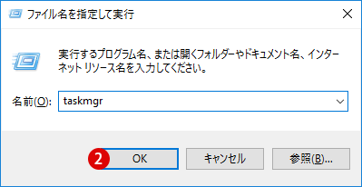 Windows 10 [スタートアップ]