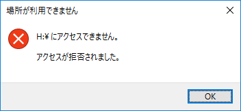 Windows10 Bitlocker