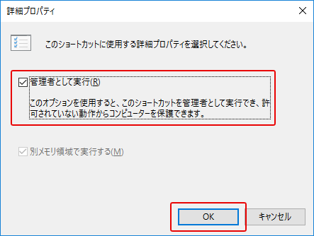 [Windows10]コマンドプロンプト(cmd)