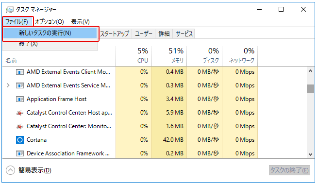 [Windows10]コマンドプロンプト(cmd)