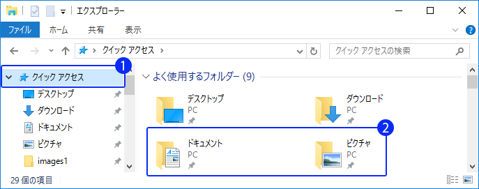 windows10 オンラインストレージ OneDrive