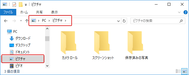 windows10 オンラインストレージ OneDrive