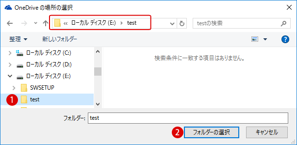 windows10 オンラインストレージ OoneDrive