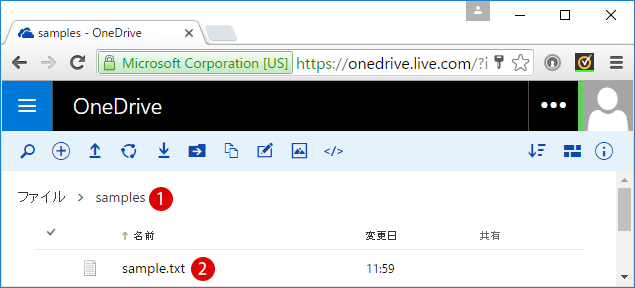 windows10 オンラインストレージ OneDrive