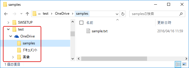 windows10 オンラインストレージ OneDrive