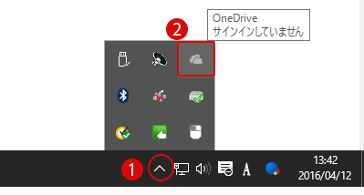 windows10 オンラインストレージ OoneDrive