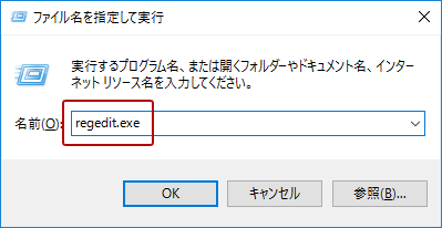 windows10 オンラインストレージ OneDrive