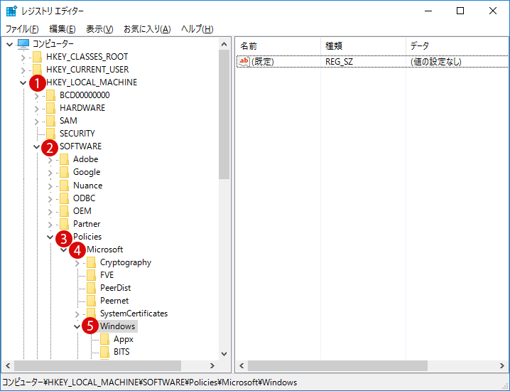 windows10 オンラインストレージ OneDrive