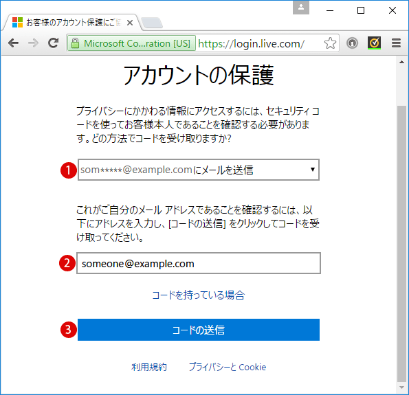 windows10 オンラインストレージ OneDrive