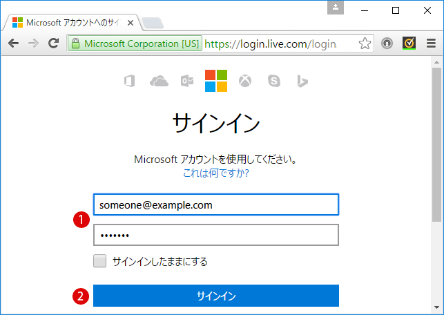 windows10 オンラインストレージ OneDrive