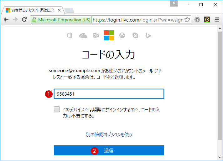 windows10 オンラインストレージ OneDrive