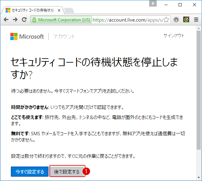 windows10 オンラインストレージ OneDrive