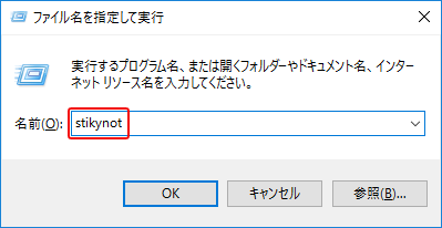 付箋・ポストイット