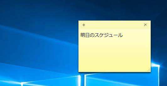 付箋・ポストイット