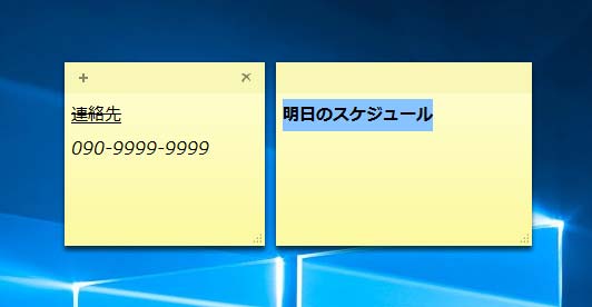 付箋・ポストイット