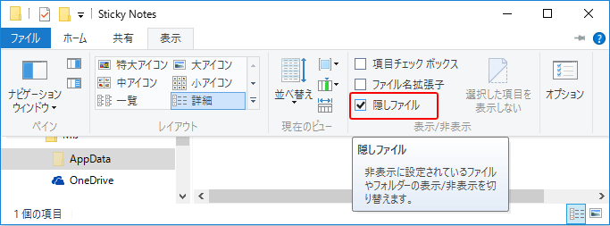 付箋・ポストイット