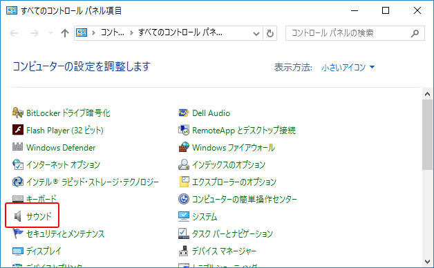 Windows10 ボイスレコーダー