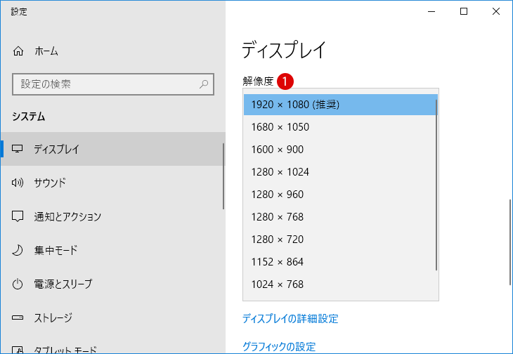 4K画像をダウンロードする