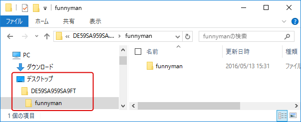 Windows10アカウント変更