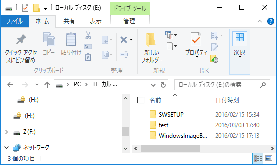 デバイス自動再生