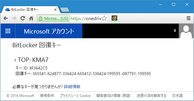 download flash download