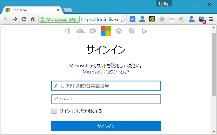 MicrosoftアカウントのBitLocker回復キー